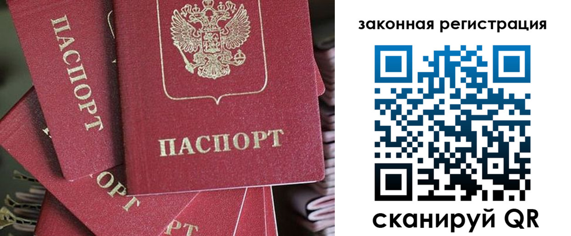 прописка иностранных граждан в Приозерске