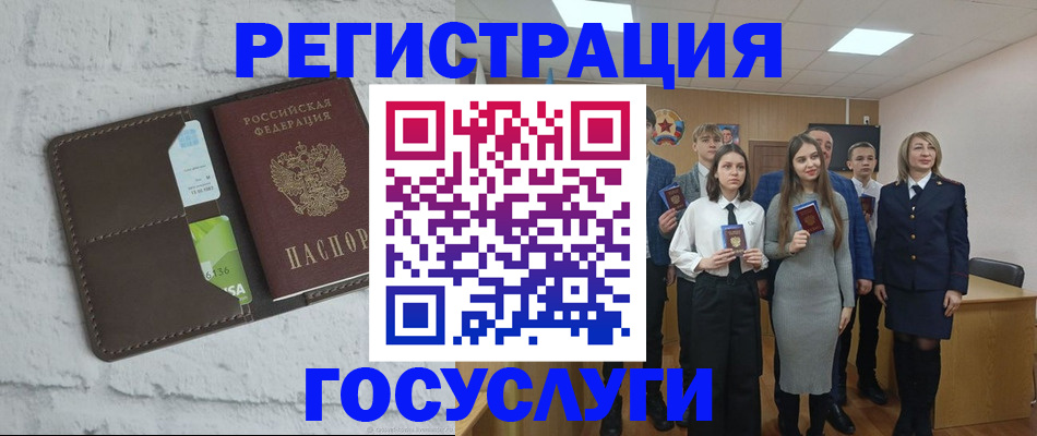 временная регистрация собственник в Приозерске